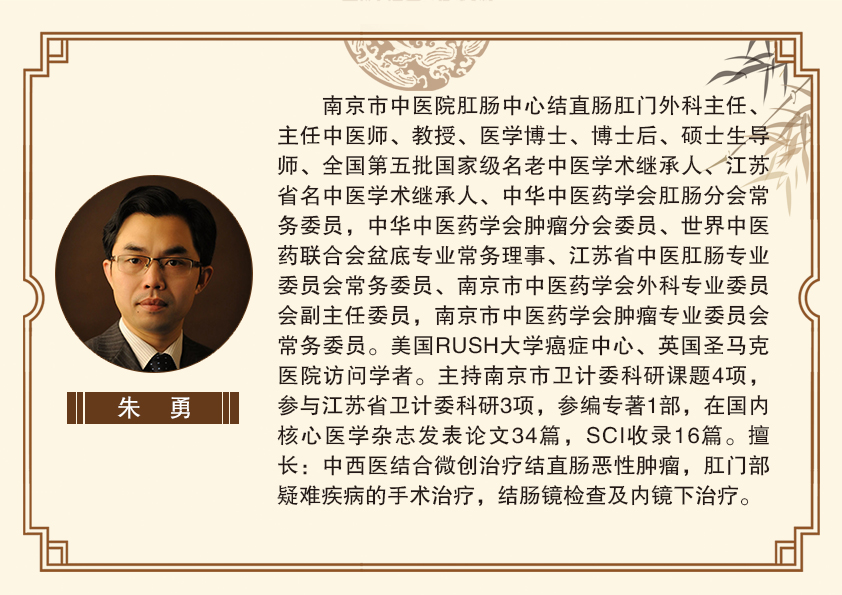 朱勇.jpg